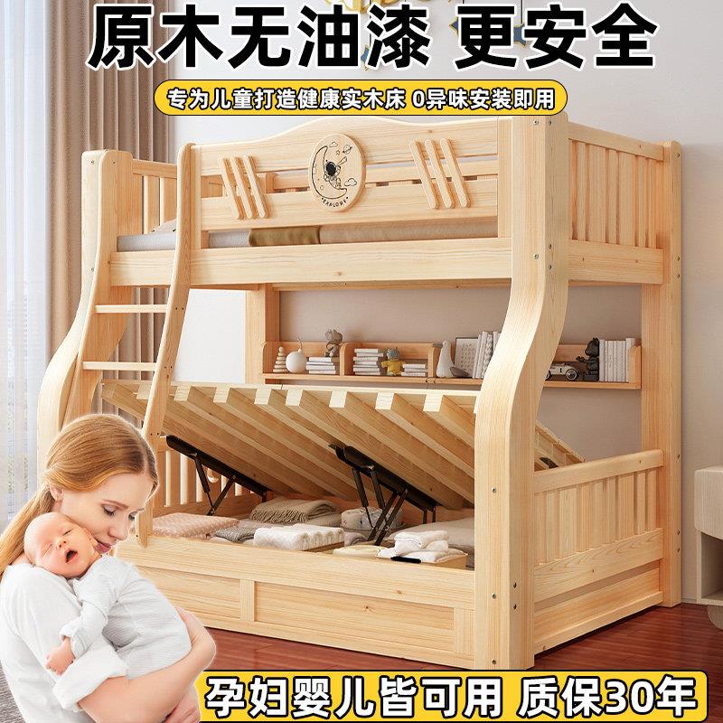 上下铺床二层儿童多功能双层床木床实木小户型床上高低子母儿童床