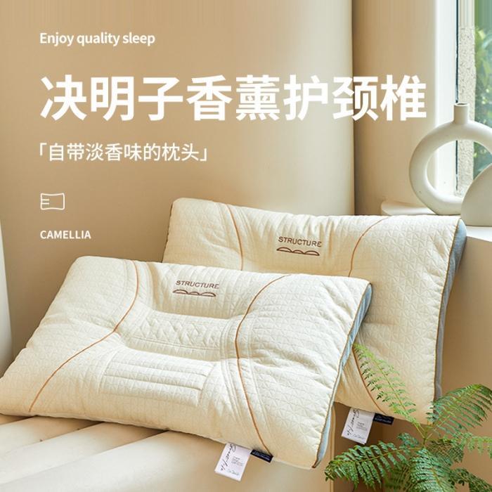 决明子香薰护颈枕头枕芯单人枕芯