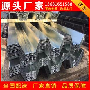 楼承板YX75-230-690镀锌楼层板 开口 闭口压型钢板衍架钢筋楼承板