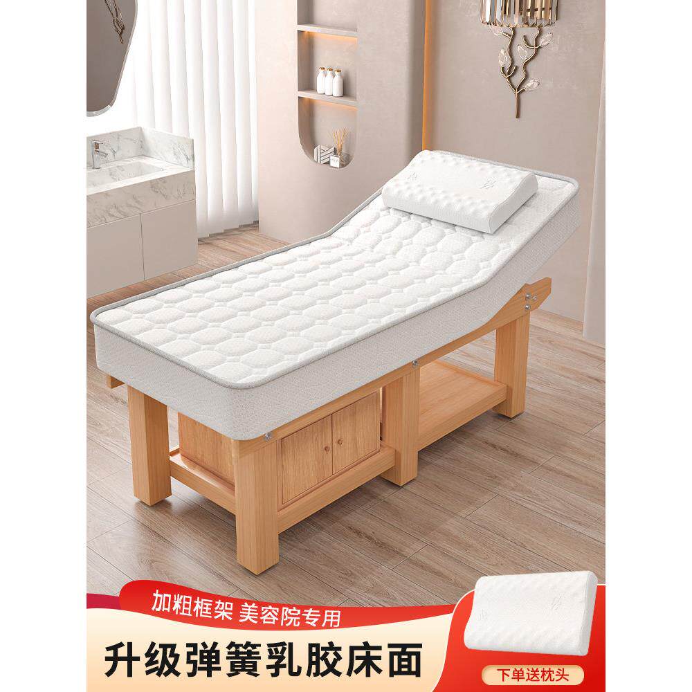 乳胶温泉美容床,美容院专用睫毛按摩按摩治疗床,身体皮肤管理店