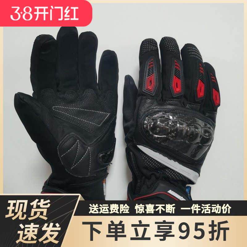 摩爵仕摩托车四季手套M37D触屏防风机车骑行M36耐磨手套进藏旅行