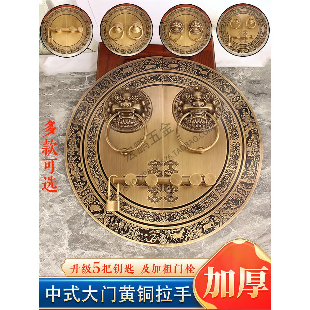 中国古董门黄铜圆盘把手覆古动物头门螺栓木门别墅门实心加厚把手