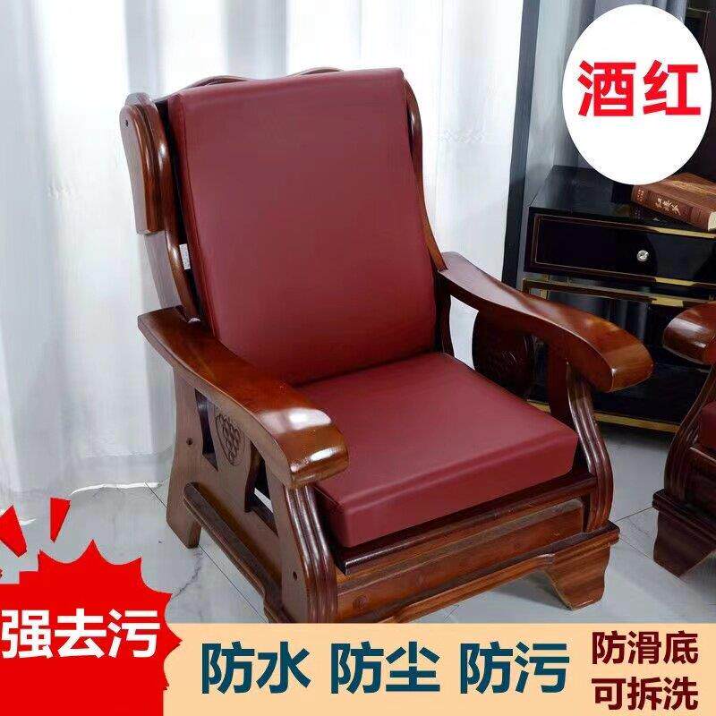 生态皮实木沙发垫坐垫靠背连体可拆洗防污防水木质春秋椅联邦椅垫