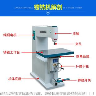 工机械铣工机 脚踏镂铣机2.MX507A2木KW木镂镂铣床铣床