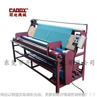 機 加工定制卷布機 皮革跑碼 量米機 快速量布機 量碼