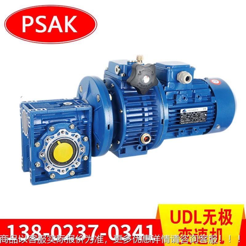 UD L行星锥无极变速机UDL盘002-B3卧式底安装UD0UDL002-B.18K脚W/