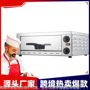 披萨炉电烤不锈钢家用户外旋转12寸便携庭院出口跨境