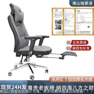商务家用舒适办公椅久坐大班椅 佛山老板椅 电竞座椅电脑椅子厂家