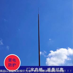多普勒雷达站避雷针杆 24米玻璃钢避雷针 高强韧性绝缘接闪器
