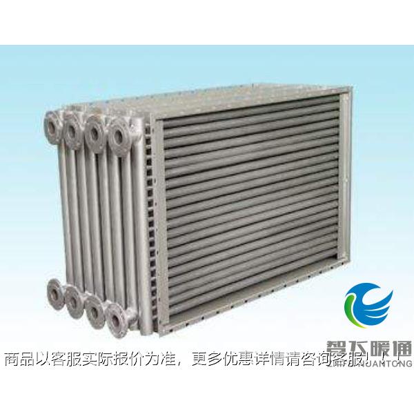 导热油散热器20×7-2翅片式换热器 工业导热油耐高压散热器