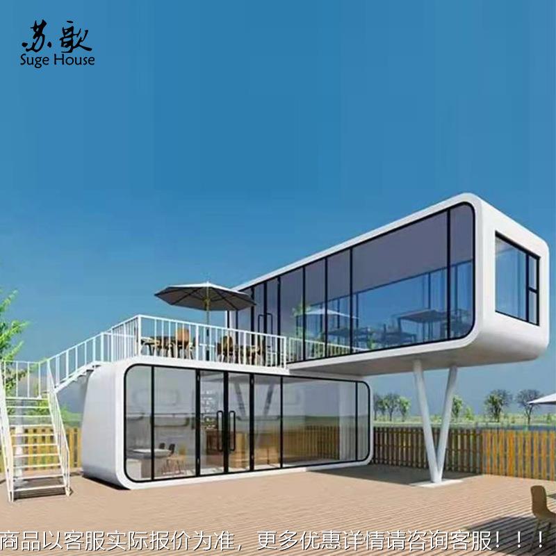 全新钢结构网红二层苹果仓玻璃阳光房改造创意咖啡馆商铺模块化房