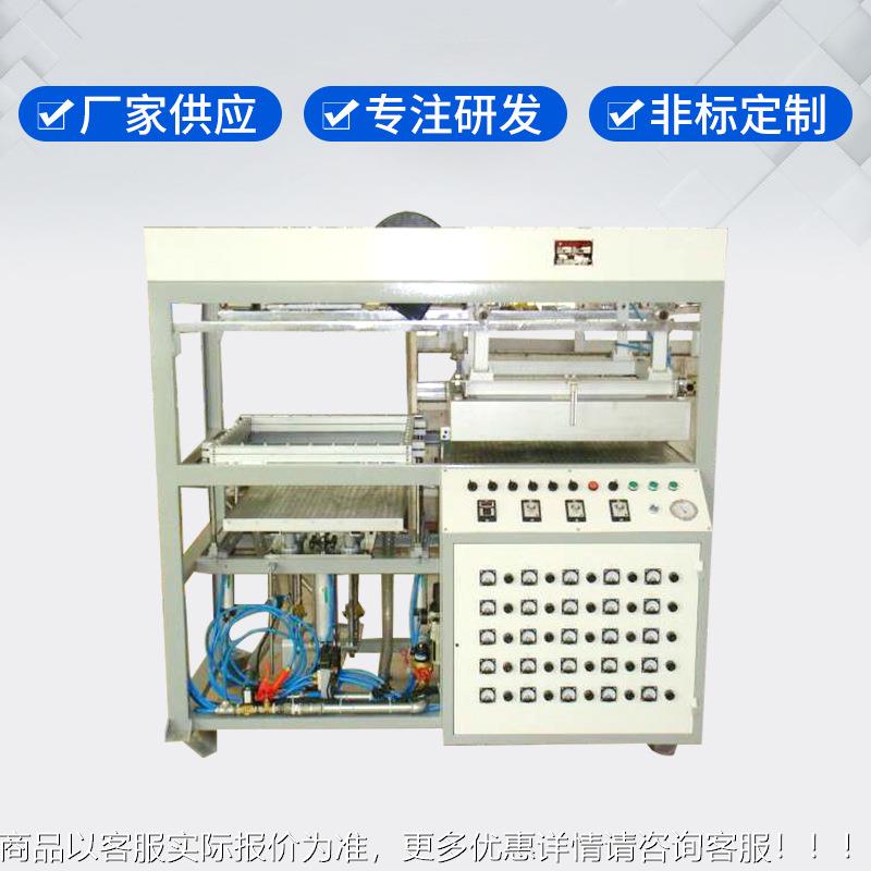 厂家直销塑料面具鸡蛋托盘键盘膜半自动小真空热成型机