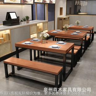 实木面馆餐桌椅组合铁艺多人位餐厅长条桌子家用客厅吃饭桌 美式
