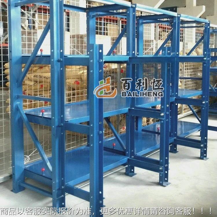 恒资重型模具架抽屉式模具存放架子抽拉货架重型五金注塑模具