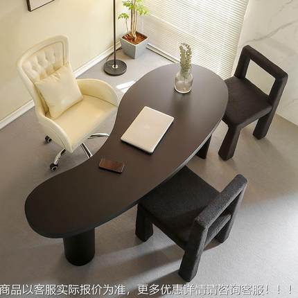 北欧设计师会议桌实木办公桌简约现代异形老板桌不规则电脑桌书桌