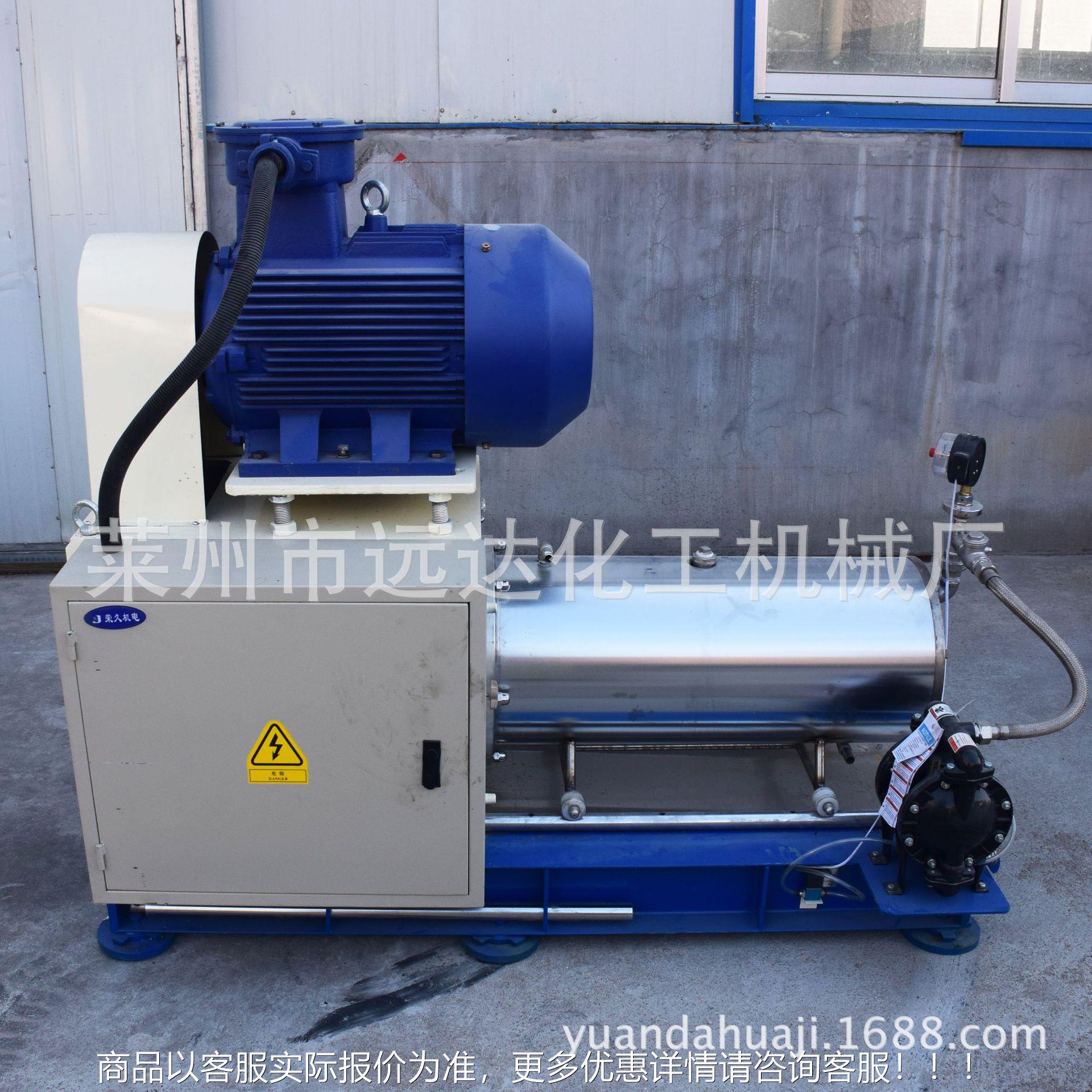 SM-65型实验室三辊砂磨机SW30L 小砂型机墨油磨 用于膏状物体 现