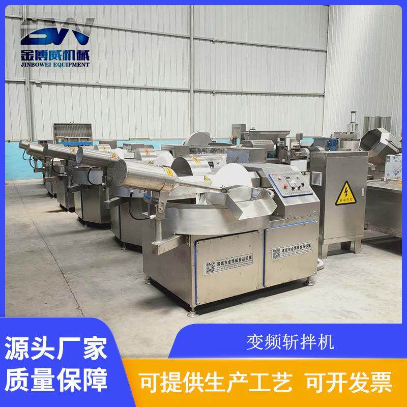 山东生产千叶豆腐制作设备工艺125型变频千叶豆腐斩拌机斩拌机,清洗/食品/商业设备,其他食品加工设备,淘宝优惠券,粉丝福利购,淘宝优惠卷