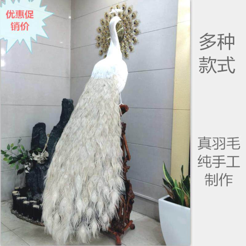 仿真白孔雀摆件装饰 婚庆孔雀模型道具 手工羽毛孔雀摆设 可订制