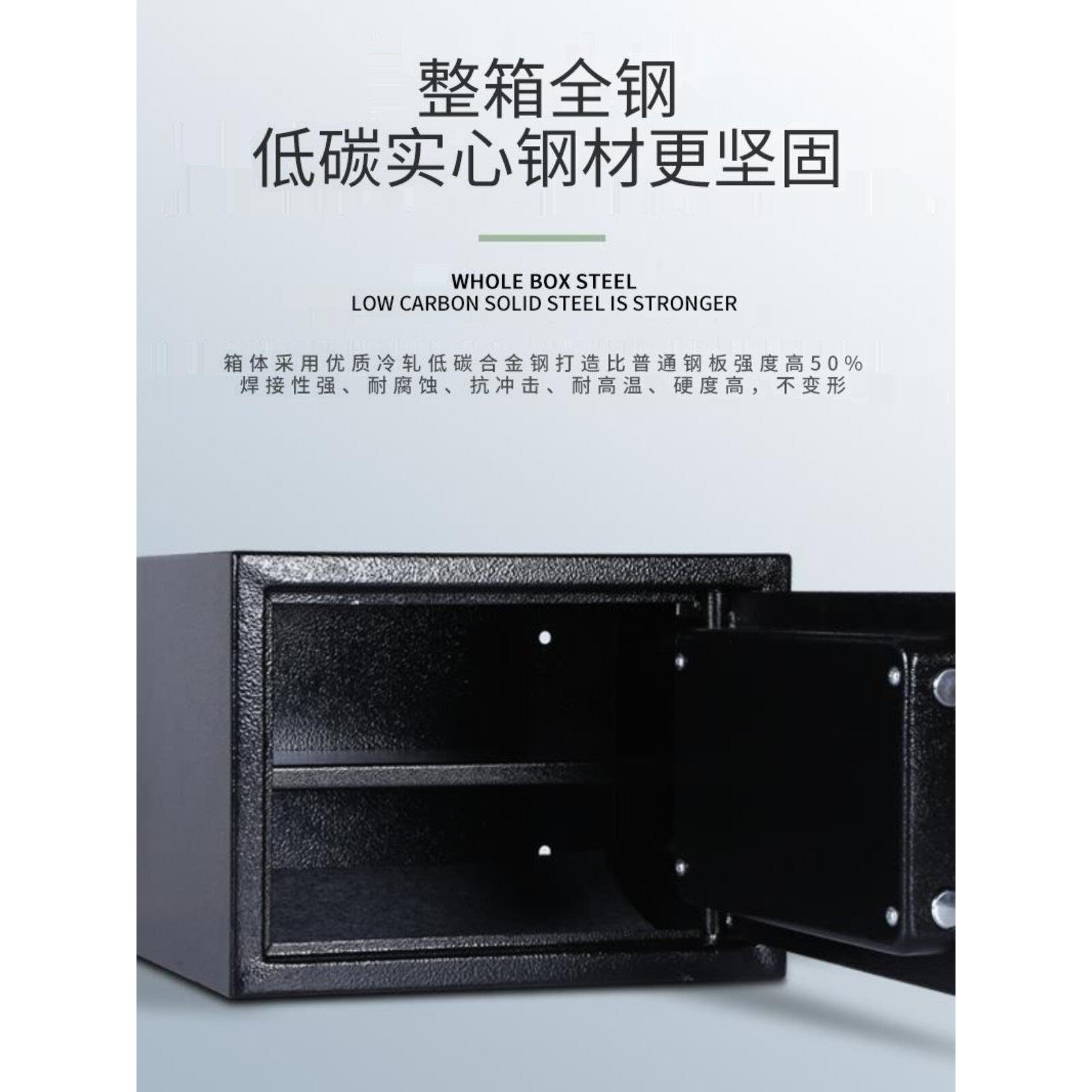 家用机械双层迷你保险箱办公钥匙保险箱文件老年人保险箱内墙防盗