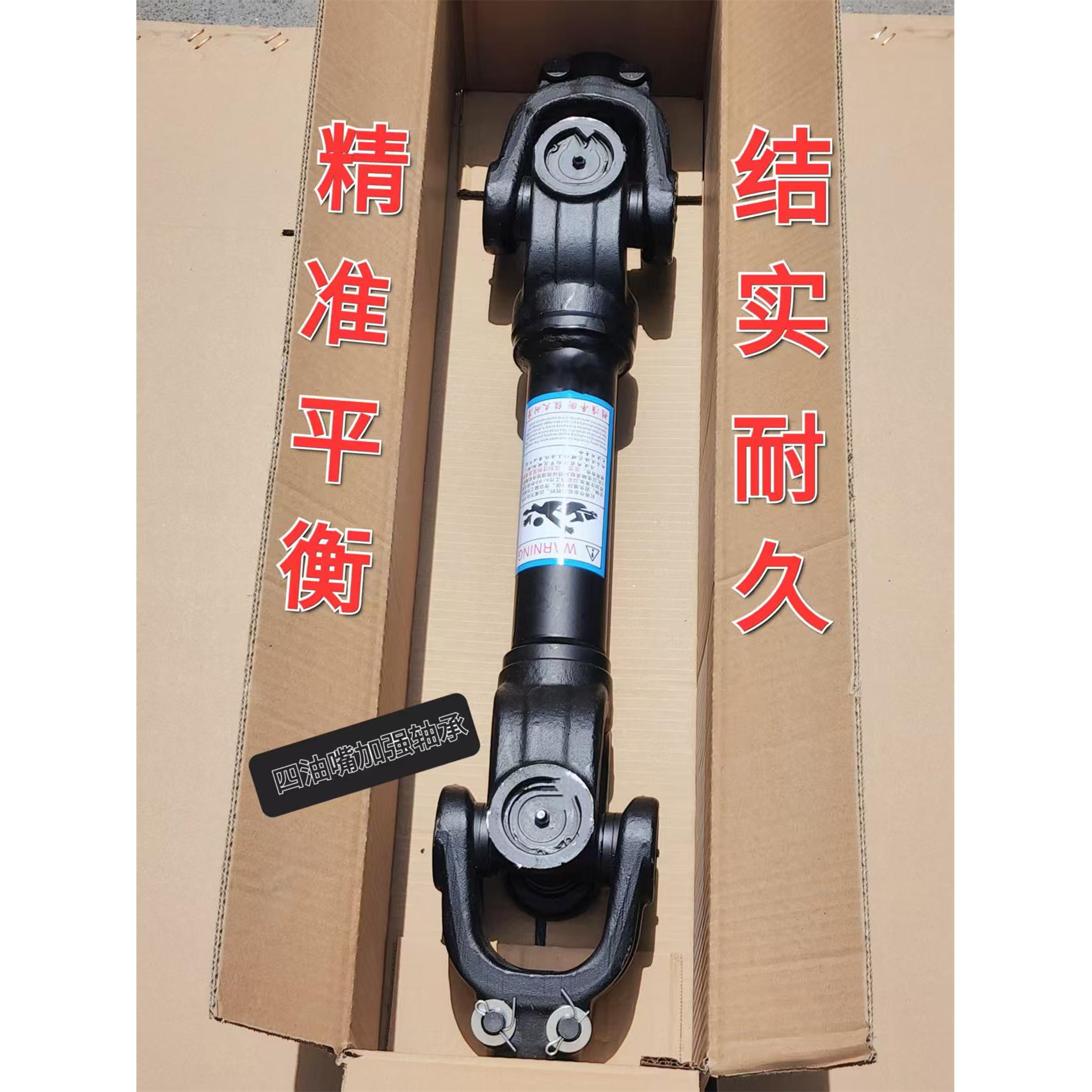 1160精锻加粗拖拉机旋耕机传动轴总成