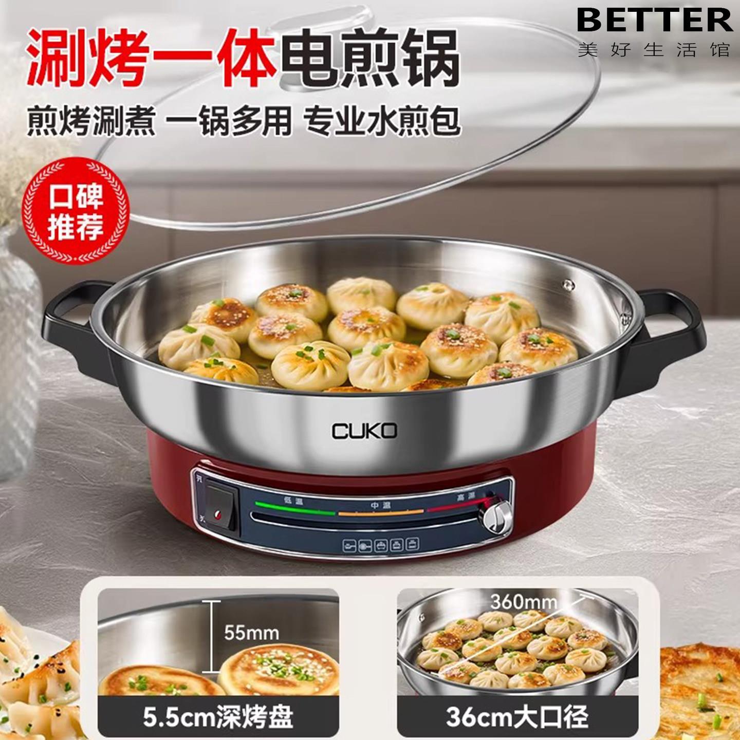 无涂层不锈钢电饼铛家用加深加大煎烙饼一体机华夫饼机小型电煎锅