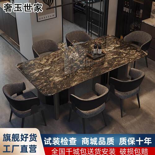 铂金钻天然奢石大理石餐桌椅组合长方形高端小户型意式轻奢高级感