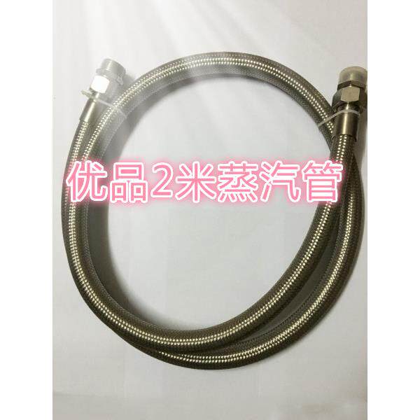 商用蒸汽发生器豆腐煮浆机环保燃汽节能蒸汽机专用高温管波纹管