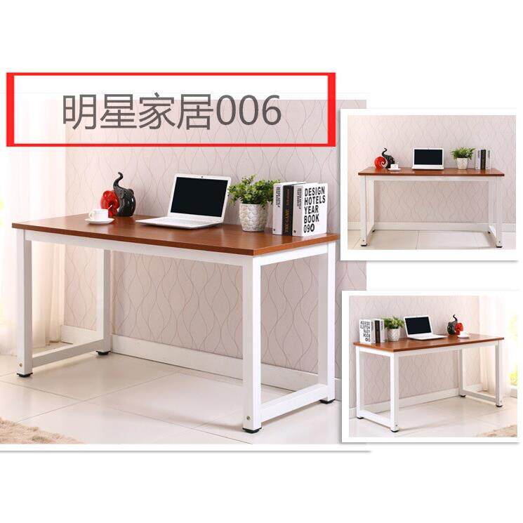 简约现代家用台式电脑桌工作台钢木桌子办公桌会议桌书卓简易长桌
