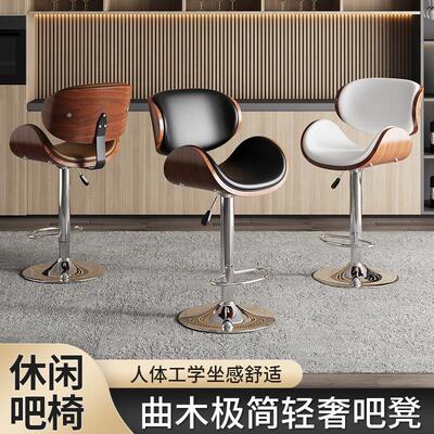 沐斯梵客中古吧台椅可升降旋转吧台凳家用岛台高脚椅子咖啡厅吧椅