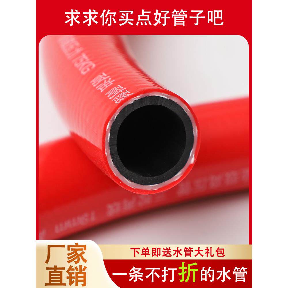 塑料农灌地面管高压防爆消防1.0寸水泵水管农用防冻浇水软管