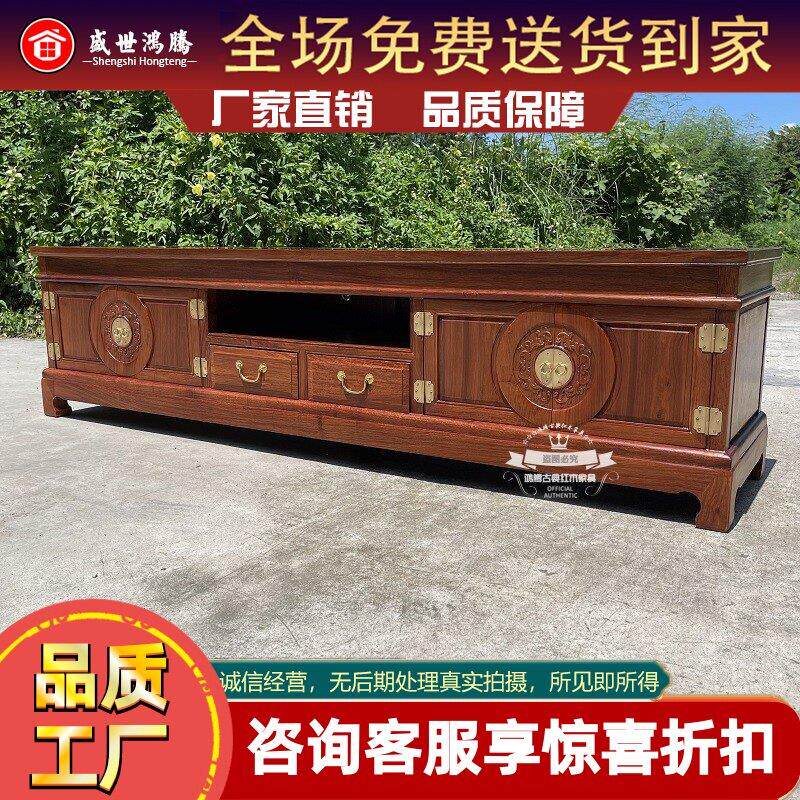 花梨木刺猬紫檀团圆电视柜红木影视柜纯实木电视柜圆门新中式地柜