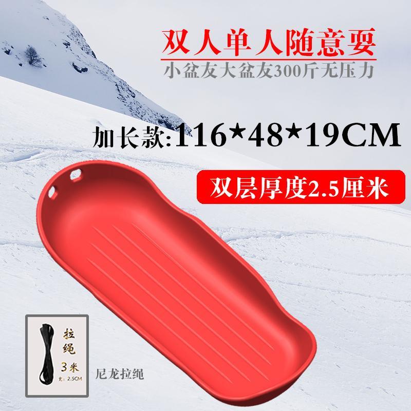 双层加厚现货韩国儿童滑雪板双人雪橇板滑草席耐磨小孩雪地滑板车