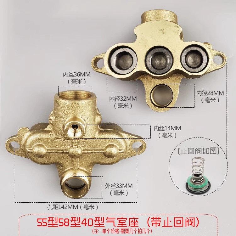 熊猫,黑猫高压清洗机/洗车/洗车器/泵老款40型铜气室座泵体压头