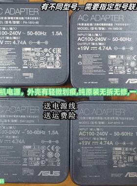 原装华硕笔记本充电器线K/X550D A43S a/K55v电源适配器19V4.74A