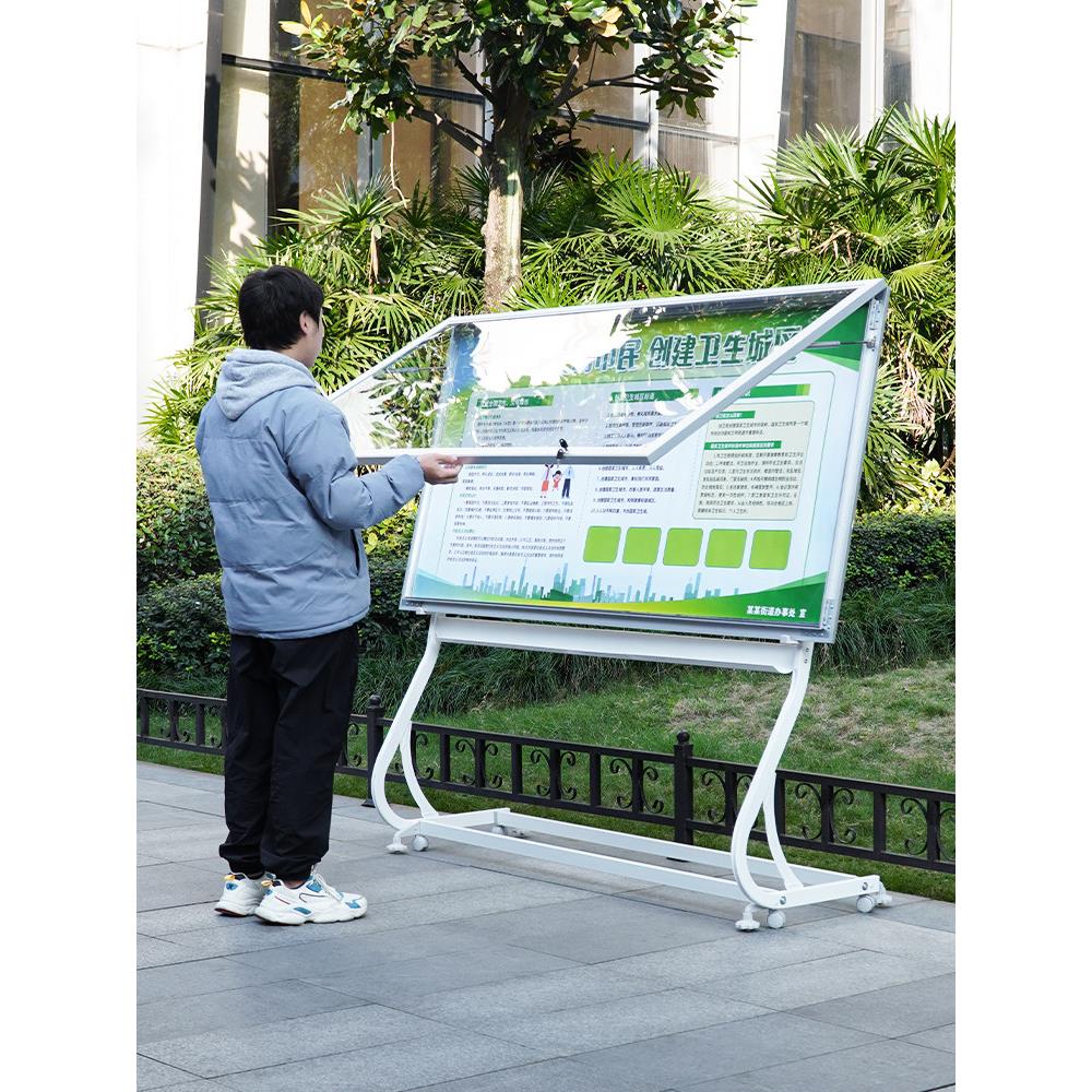 定制液压移动宣传栏室内公告栏员工安全教育公示栏海报展示架橱窗