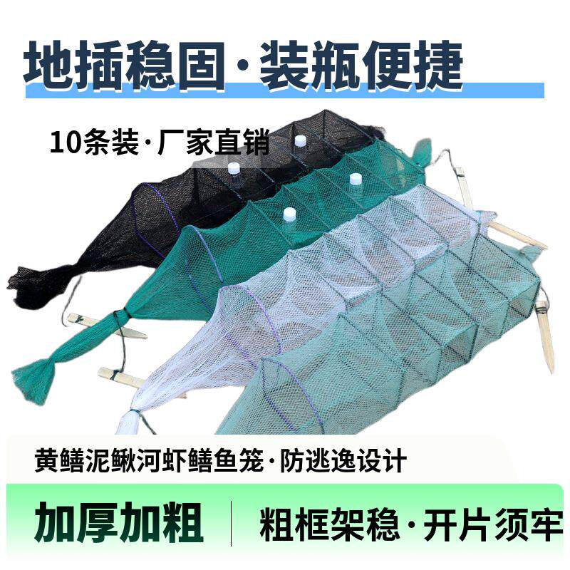 精品中三门捕黄鳝笼鳝鱼笼龙虾泥鳅笼虾笼鳝鱼网加厚河虾龙虾网笼
