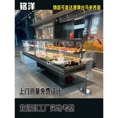 铭洋不锈钢面包柜镀钛弧形面包展示柜台欧包中岛柜货架实木边柜