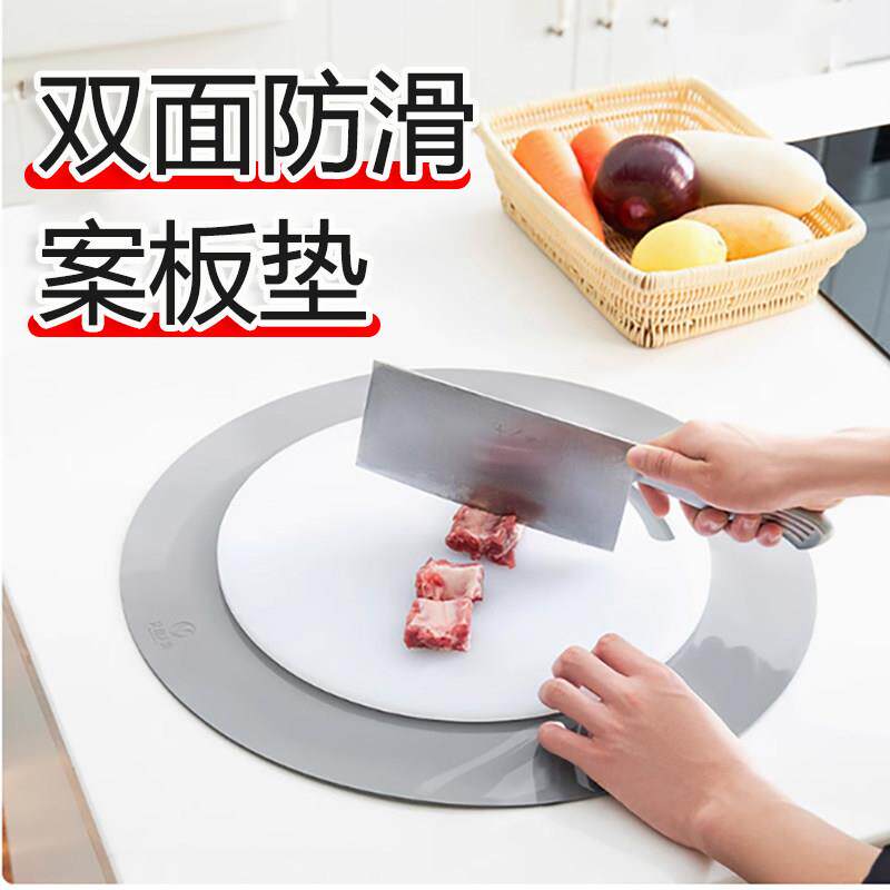 双面防滑案板垫加厚圆形厨房台面砧板/菜板