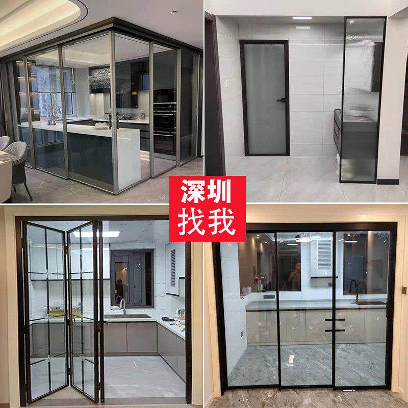 定制窄边铝镁钛合金拉门客厅厨房阳台化妆室玻璃隔断折叠门定做