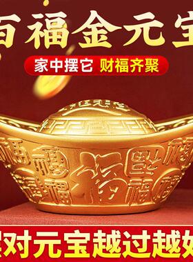 百福金元宝黄铜聚宝盆装饰摆饰办公室桌面乔迁开业礼物