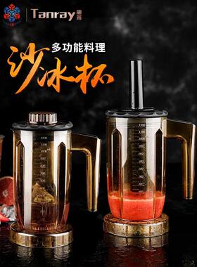 台湾鸳鸯e -816冰沙杯茶搅拌机汤亚商业奶茶店设备成套