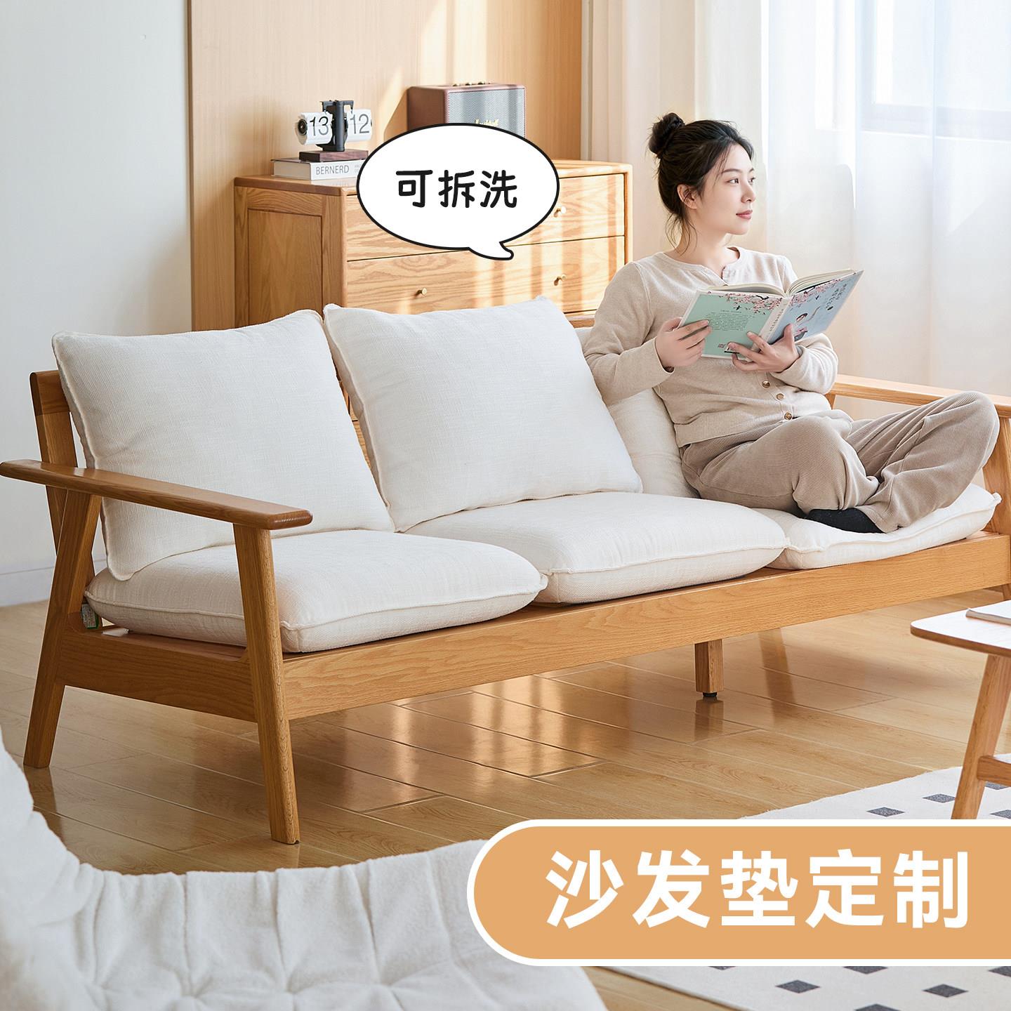 新款现代简约海绵加厚实木布艺沙发坐垫子靠背异形定制四季可拆洗
