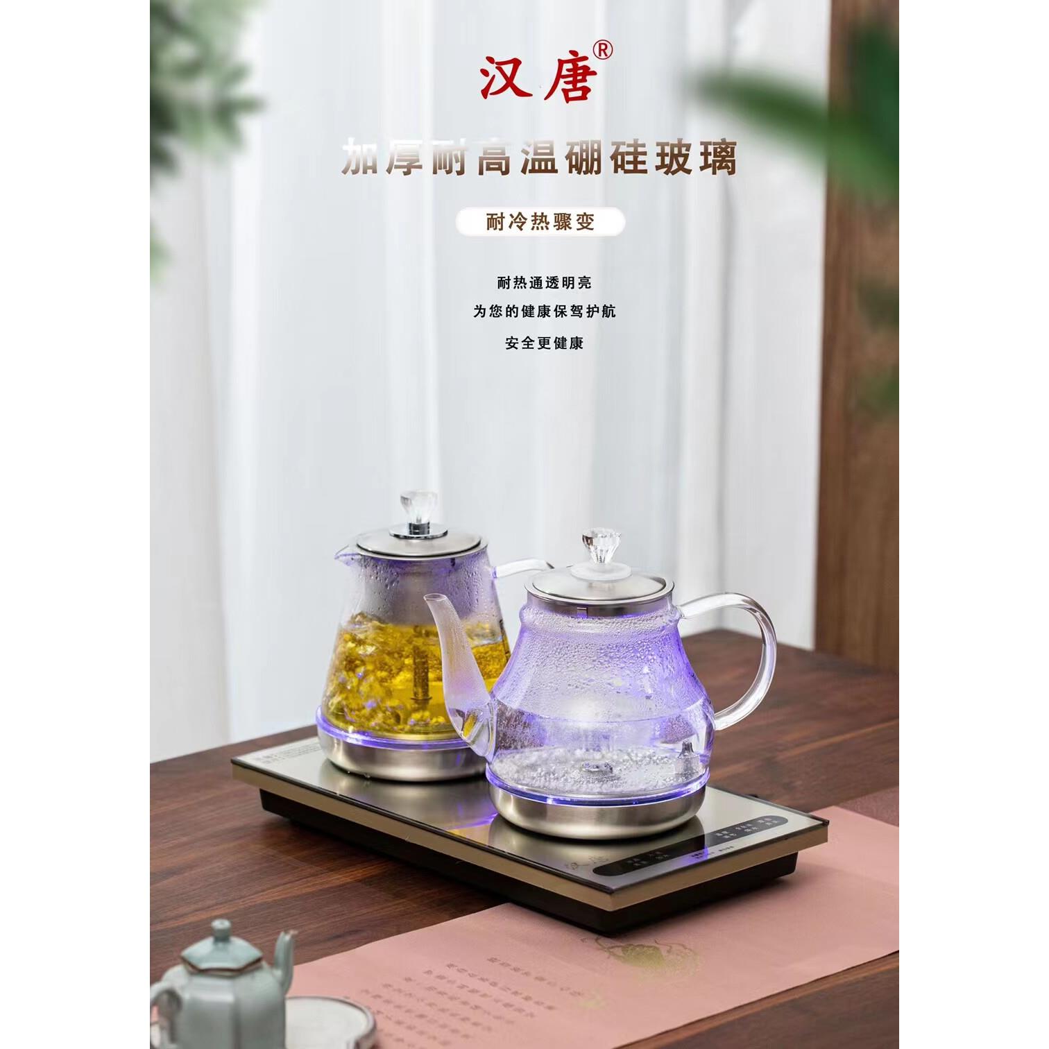 汉唐全自动上水电热烧水壶煮茶器一体茶盘智能抽水泡茶具专用茶台