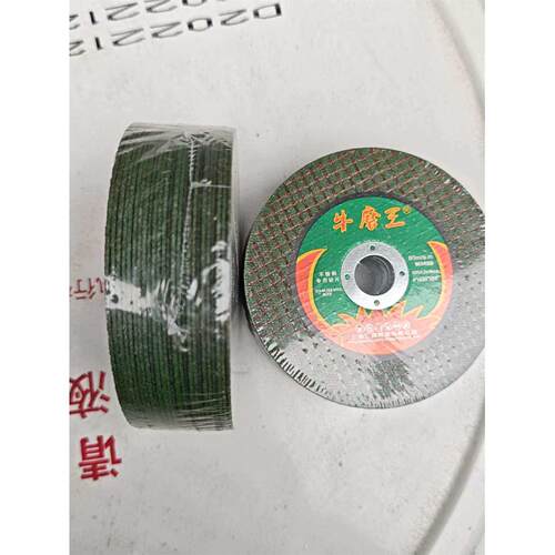 牛磨王牌双网绿色超薄树脂切割片不锈钢专用安全锋利耐用不爆片