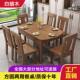 白蜡木实木餐桌椅组合伸缩折叠简约家用饭桌小户型方桌可变圆桌子
