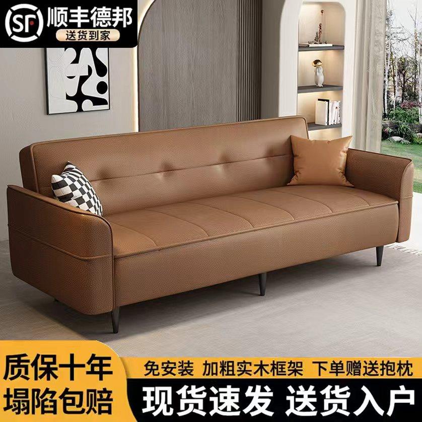 北欧简约皮艺沙发小户型可折叠两用沙发床出租房公寓客厅简易沙发