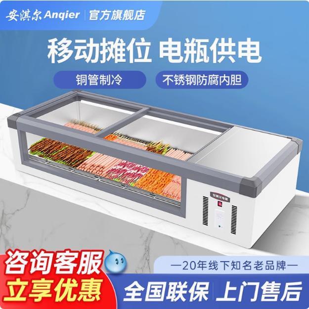 安淇尔1.8米台式生鲜柜冷藏2米/2.5海鲜柜冰柜展示柜熟食柜带灯