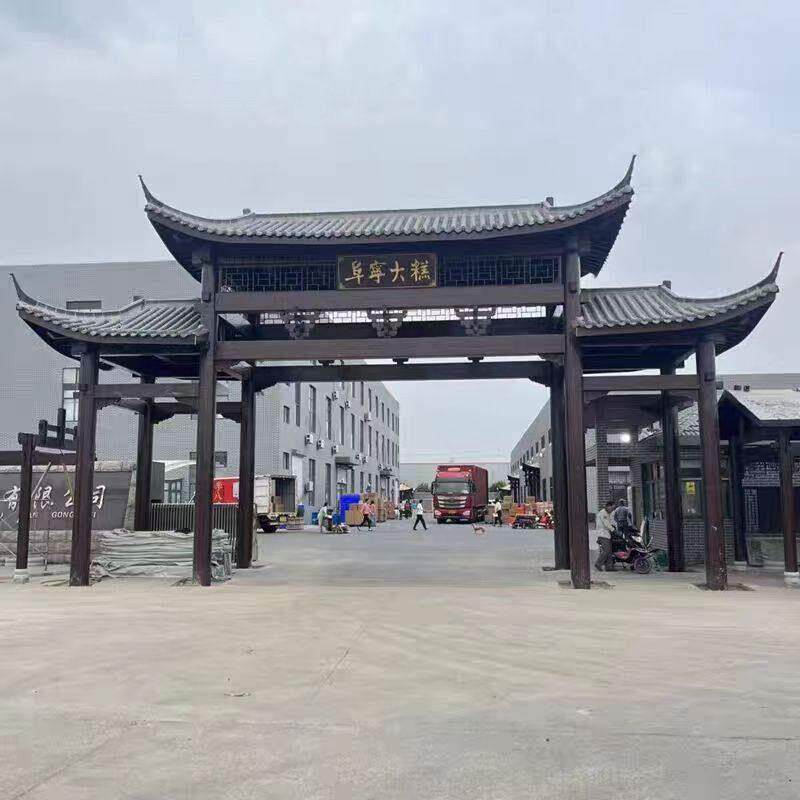 户外古建门楼防腐木仿古牌楼牌坊别墅屋檐门头四角凉亭中式建筑