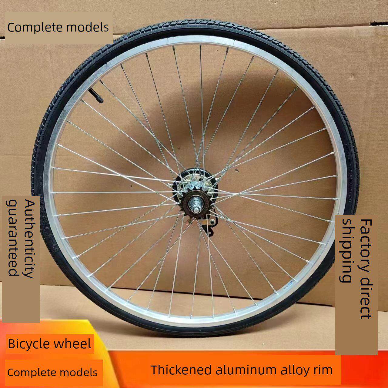 自行车车轮组26/24/22/ 20英寸自行车全铝合金车轮前轮后轮圈自行