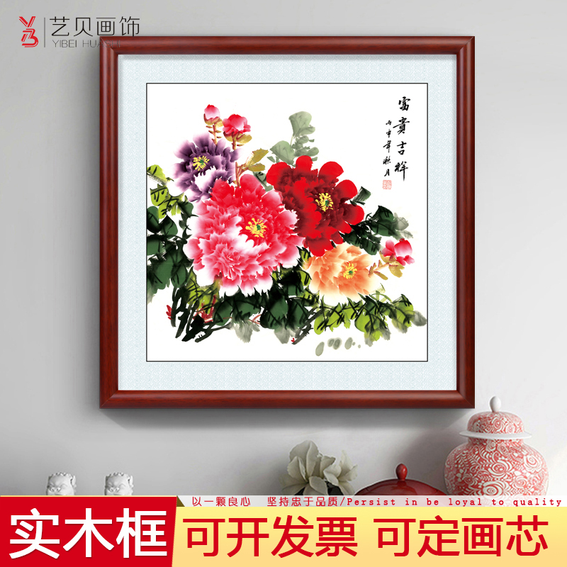 花开富贵牡丹挂画客厅餐厅走廊入户装饰画玄关斗方沙发背景墙壁画图片